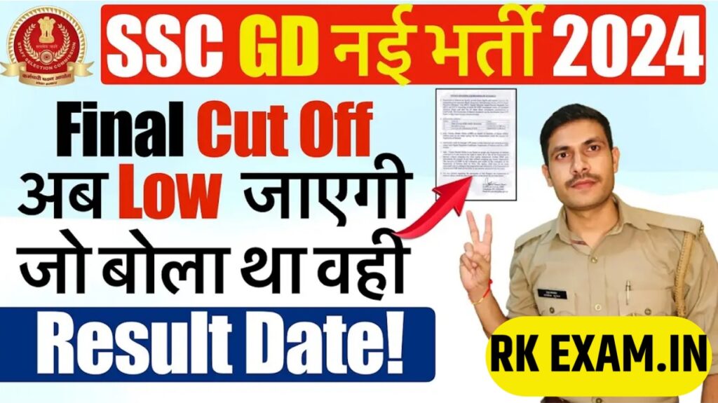 SSC GD Cut off Marks 2024, Selection And Merit List