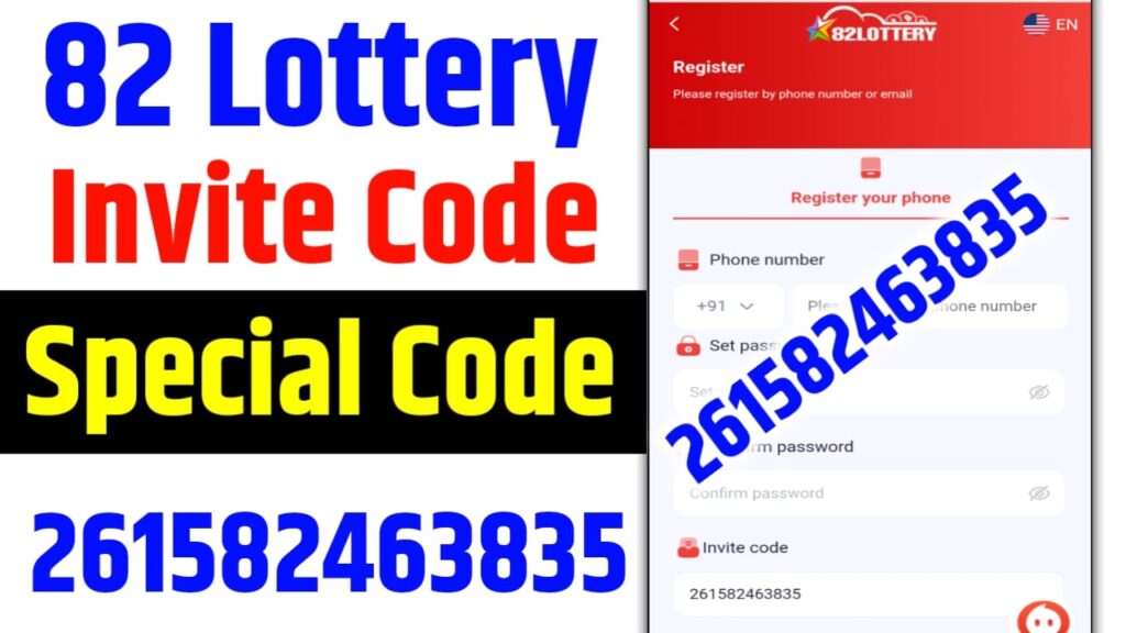 82 Lottery Invite Code is 261582463835 | 82 lottery Gift Code 261582463835