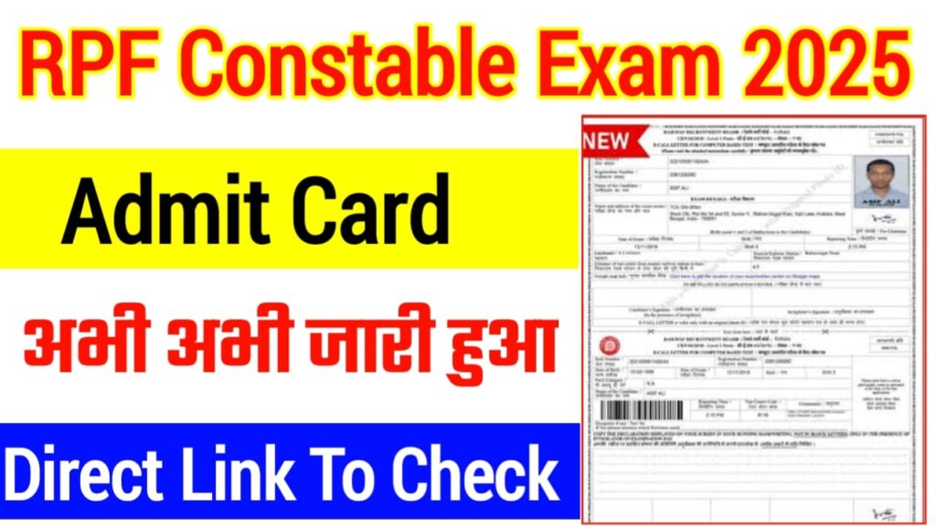 RPF Constable Admit Card 2024 Link