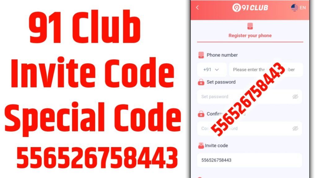 91 Club Game Invitation Code - 556526758443 | 91 Club Game Invite Code - 556526758443