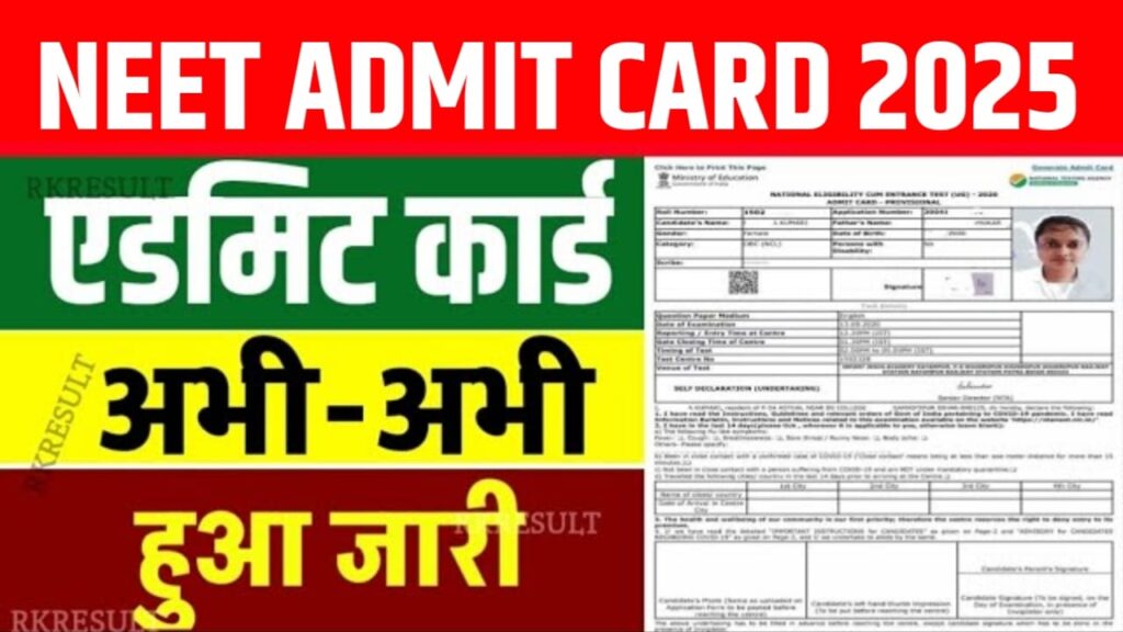 NEET UG Admit Card 2025 Download Link Active