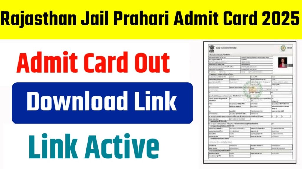 RSMSSB Jail Prahari Admit Card 2025